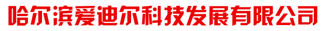哈尔滨酒店门锁系统