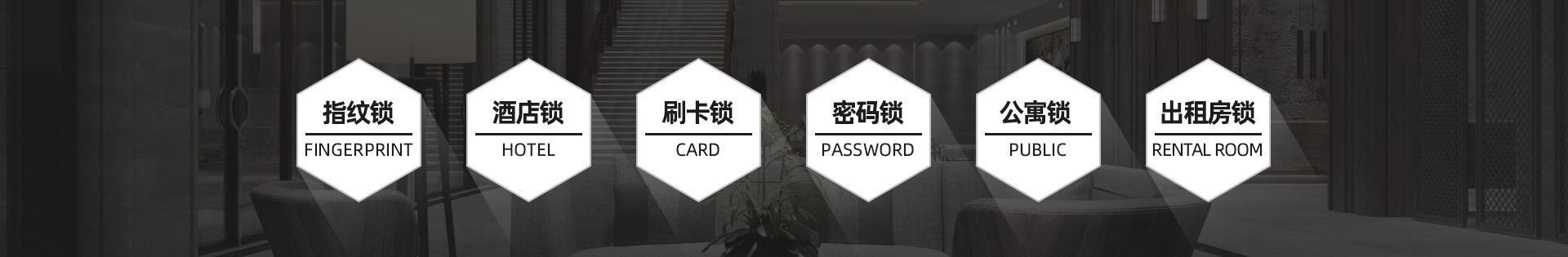 哈尔滨智能门锁安装